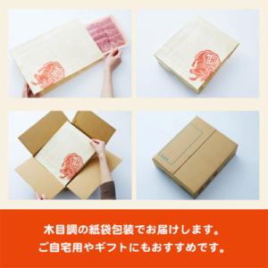 ふるさと納税 養老町 飛騨牛 ロースまたは肩ロ...の詳細画像3