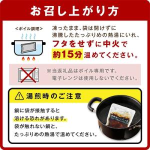 ふるさと納税 飯塚市 鉄板焼ハンバーグ(デミソ...の詳細画像3
