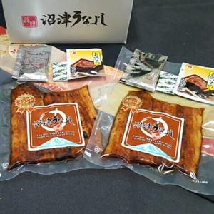 ふるさと納税 沼津市 【沼津うなよし】手焼き国...の詳細画像2