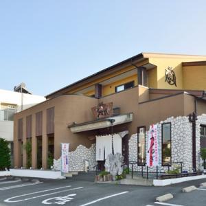 ふるさと納税 沼津市 【沼津うなよし】手焼き国...の詳細画像3