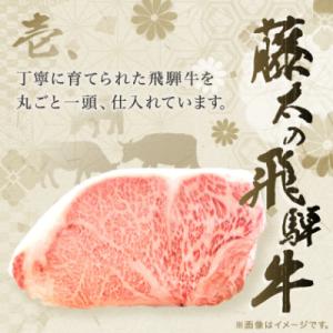 ふるさと納税 養老町 【飛騨牛】カルビ焼肉60...の詳細画像2