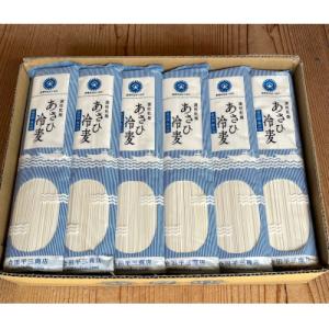 あさひ冷麦(72人前)