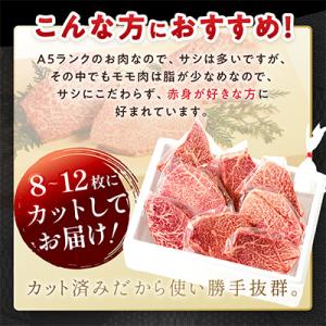 ふるさと納税 伊万里市 特選モモ肉 伊万里牛 ...の詳細画像3