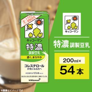 キッコーマンの特濃調製豆乳200mlx54本