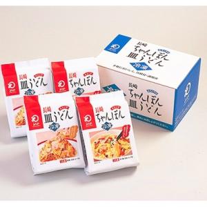 みろくや　具材付きちゃんぽん(2人前)・皿うどん(2人前)