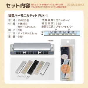 ふるさと納税 浜松市 手づくり工作シリーズ 1...の詳細画像2