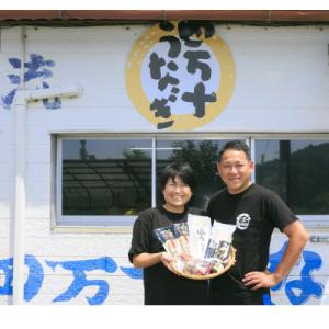 ふるさと納税 四万十町 うなぎ味くらべ4本セットの商品画像