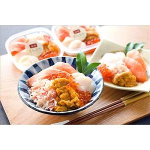 千歳市 ふるさと納税 海鮮丼の具60g×4個セット｜y-sf