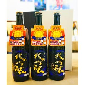 ふるさと納税 浅口市 嘉美心 備中流大吟醸(720ml)3本セット