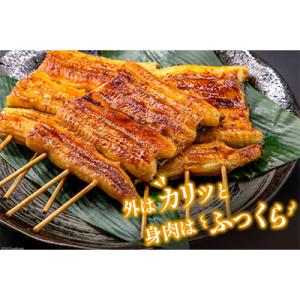 ふるさと納税 吉田町 国産うなぎ蒲焼6串【(株...の詳細画像2