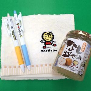 アイテムID:139894の画像1枚目