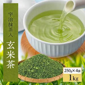 宇治抹茶入 玄米茶 1kg