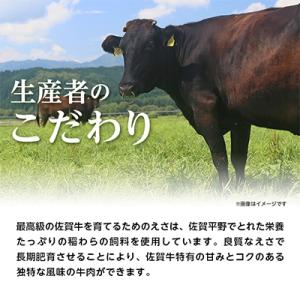 ふるさと納税 嬉野市 佐賀牛A5しゃぶしゃぶす...の詳細画像3