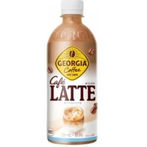 ジョージア　カフェラテ　500ml　2箱(48本)