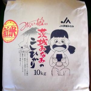 ふるさと納税 つくばみらい市 【令和二年産】茨城みなみのコシヒカリ10kg(精米)