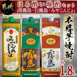 甘太くん（かんたくん） 本格芋焼酎 20度 900ml 大分県臼杵市 久