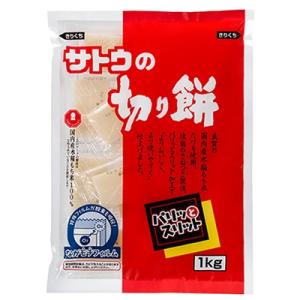 ふるさと納税 江北町 サトウの切り餅　パリッとスリット約1kg(1切約50g)×1袋