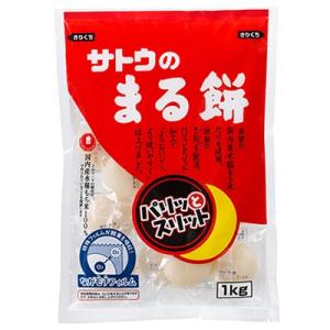 ふるさと納税 江北町 サトウのまる餅　パリッとスリット約1kg(1切約33g)×1袋｜y-sf