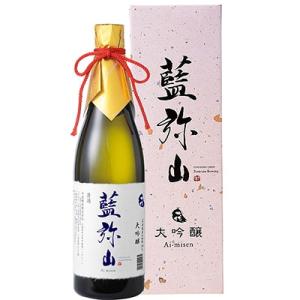 ふるさと納税 廿日市市 清酒一代　藍弥山　大吟醸　 720ml