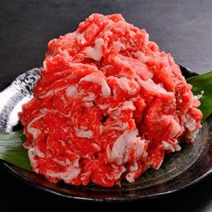 ふるさと納税 南阿蘇村 【阿蘇あか牛】小間切れ900g(450g×2パック)