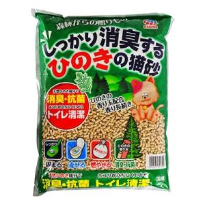 ふるさと納税 日高村 森林からの贈りもの しっかり消臭するひのきの猫砂