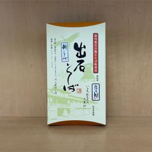 出石蕎麦　作太郎【6人前】×1(06-042)