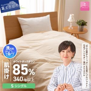 アイテムID:582637の画像1枚目