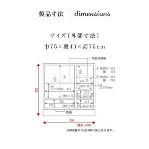 ふるさと納税 利府町 仙台箪笥 帖面箪笥 朱色...の詳細画像3