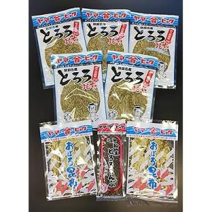 ふるさと納税 横手市 ヤマヒャク昆布厳選セット230g