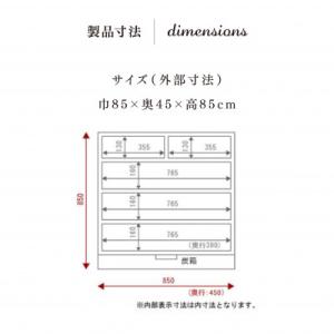 ふるさと納税 利府町 仙台箪笥 二・八尺箪笥8...の詳細画像3