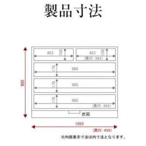 ふるさと納税 利府町 仙台箪笥 三・五尺箪笥9...の詳細画像2
