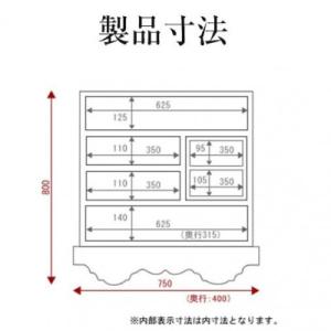 ふるさと納税 利府町 仙台箪笥 中型車箪笥 拭...の詳細画像3