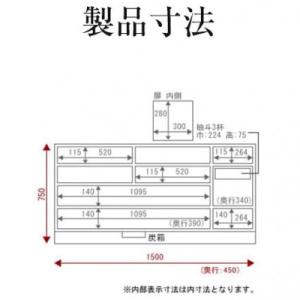 ふるさと納税 利府町 仙台箪笥 五尺横長箪笥7...の詳細画像3