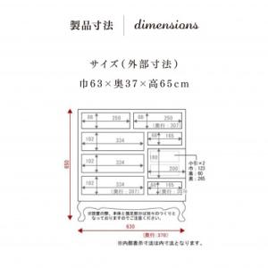 ふるさと納税 利府町 仙台箪笥 猫足チェスト ...の詳細画像3