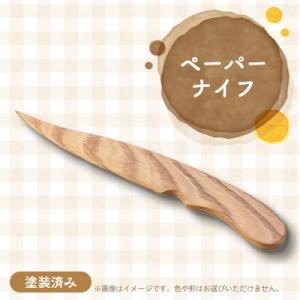 アイテムID:151372の画像1枚目