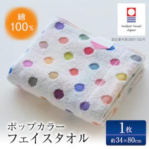 記事番号:33905/アイテムID:135398の画像