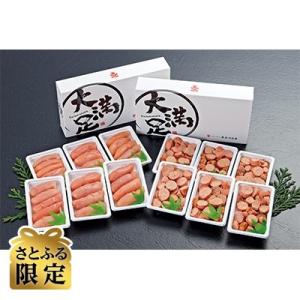 ふるさと納税 八雲町 【さとふる限定】無着色たらこ140g×6パック・焼たらこ100g×6パック　計1.4kg以上