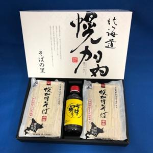 【年越そば2022年12月発送】ほろかない石臼挽き半生そば6袋セット(1袋2食入り計12食)　つゆ付