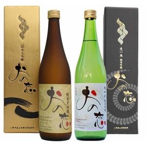 ふるさと納税 小野市 兵庫県小野市産山田錦100%を使用して醸造された日本酒(おの恋)2本セット