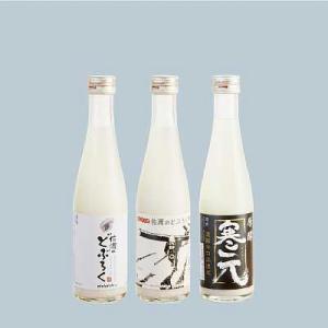 佐渡発酵　佐渡のどぶろく　お試し3本セット