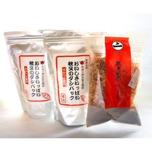 【沼津市限定】本枯節入り純鰹だしパック[無塩・無添加]40包×2と本枯節100%ソフト削りのセット
