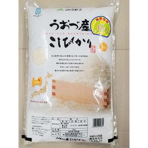 コシヒカリ白米5kg富山県うおづ産