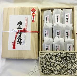 ふるさと納税 郡上市 岐阜県郡上産蜂屋柿の極上...の詳細画像1