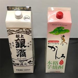 ふるさと納税 日南市 【モリナガ酒店】焼酎　1800mlパック2本セットC