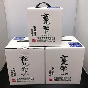 ふるさと納税 日南市 【モリナガ酒店】甕雫 1800ml 2個　900ml 1個