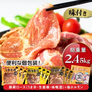 旭川市 ふるさと納税 毎日の食卓セット!お肉詰め合わせ｜y-sf
