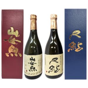 熊本県人吉市産　球磨焼酎山女魚・尺鮎720ml2本 アルコール分25%