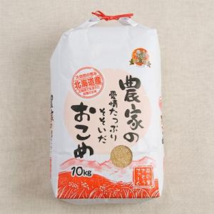 【令和7年産】玄米　10kg　ゆめぴりか【北海道留萌産】