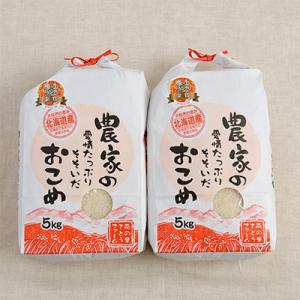 【令和7年産】白米　10kg(5kg×2)　ゆめぴりか【北海道留萌産】