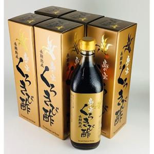 ふるさと納税 奄美市 奄美大島産　長期熟成「島の宝　くろきび酢」(700ml×6本)